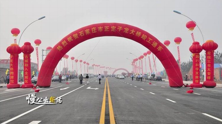 子龙大桥通车庆典场景：红色灯笼与拱门装饰