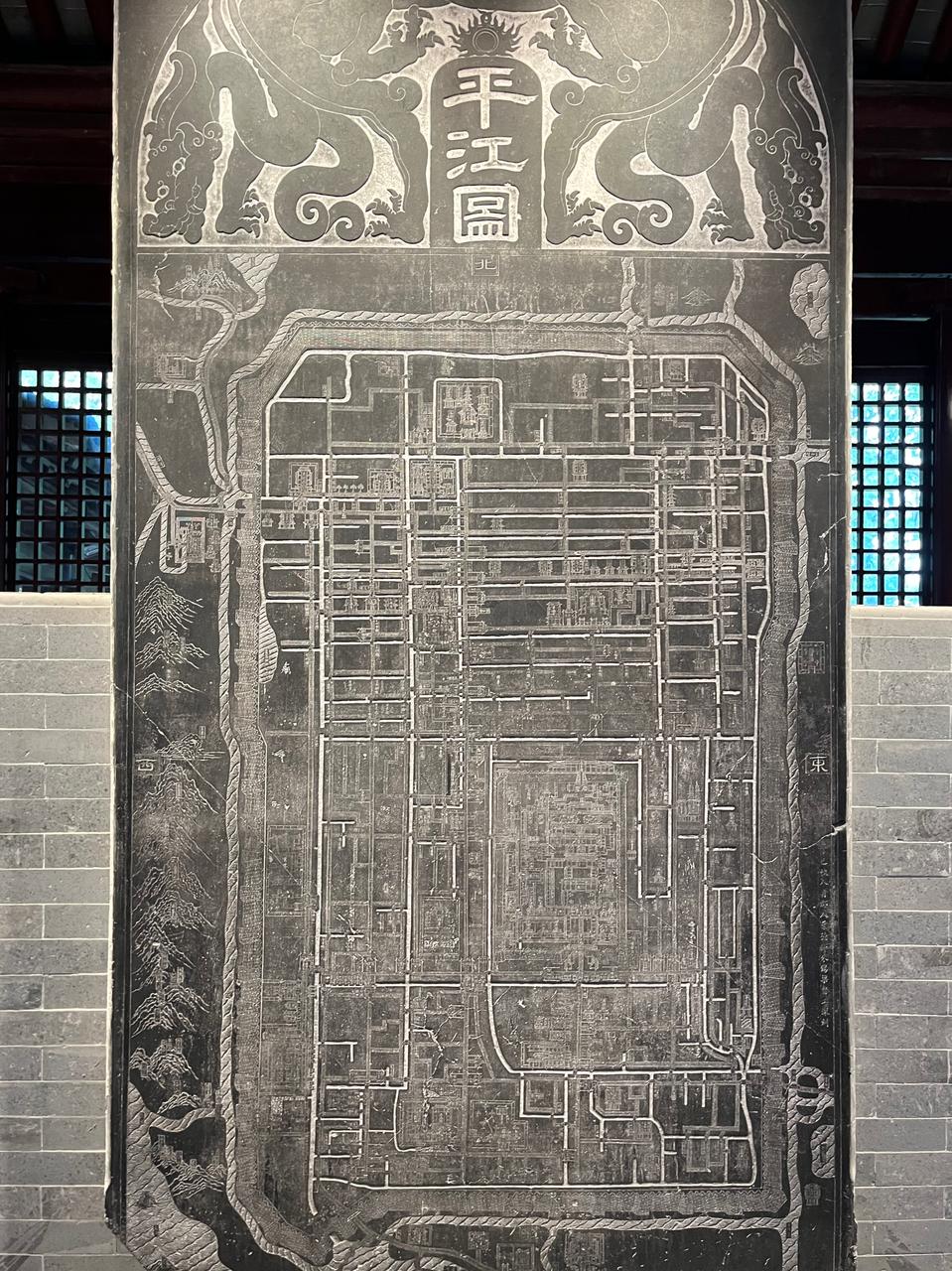 四大宋碑并列展陈：天文图、地理图、帝王绍运图、平江图