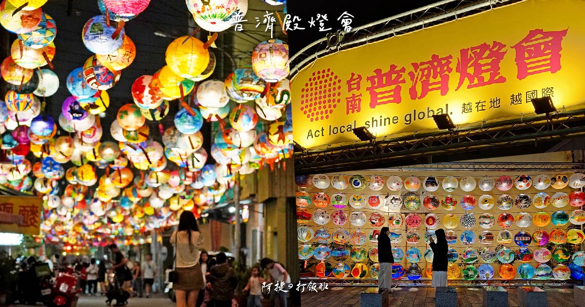 普济殿灯会期间国华街灯笼海夜景