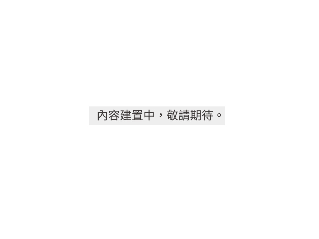神农街传统街屋立面：红砖、洗石子、木门窗的混合
