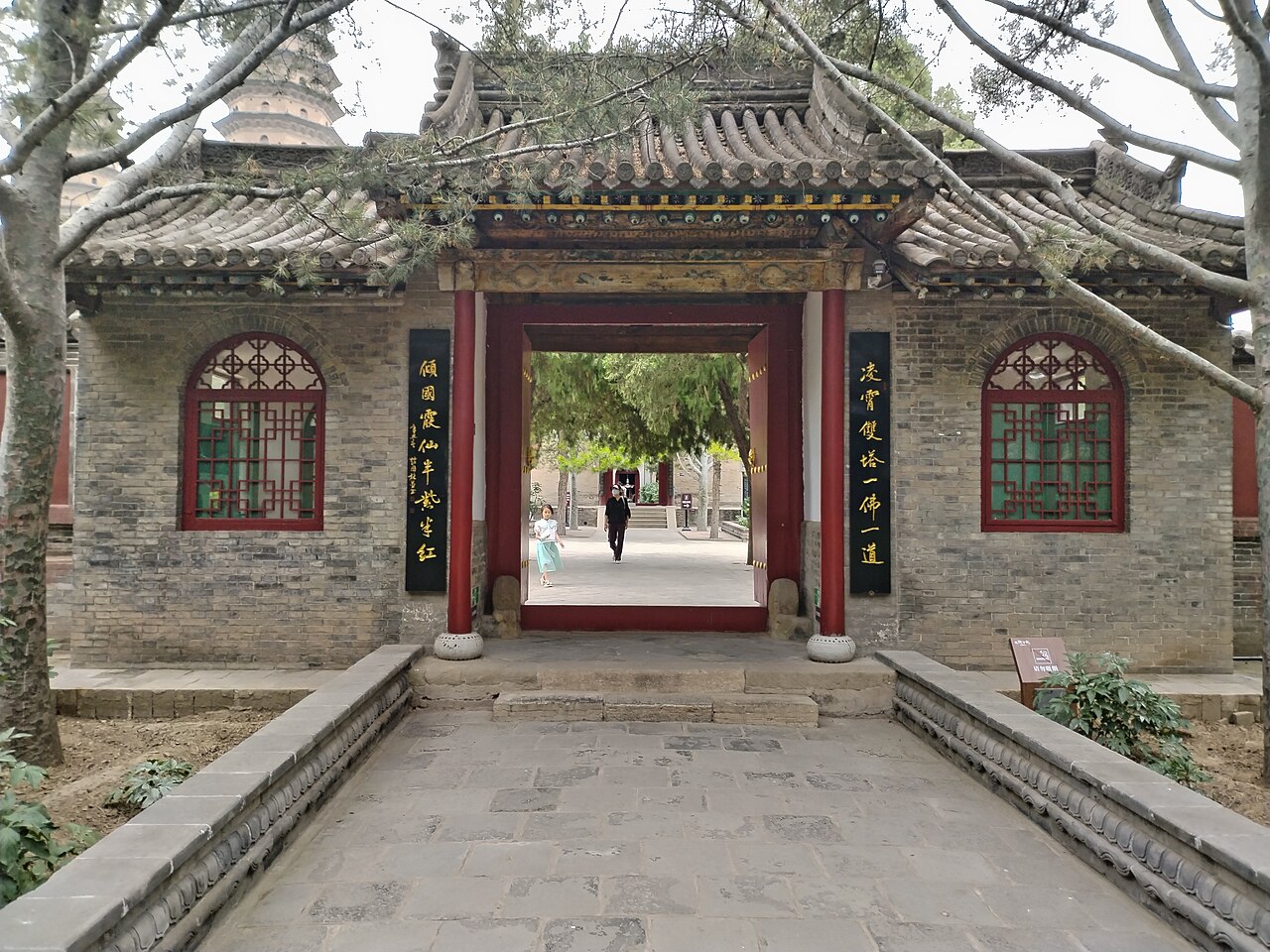 永祚寺二门