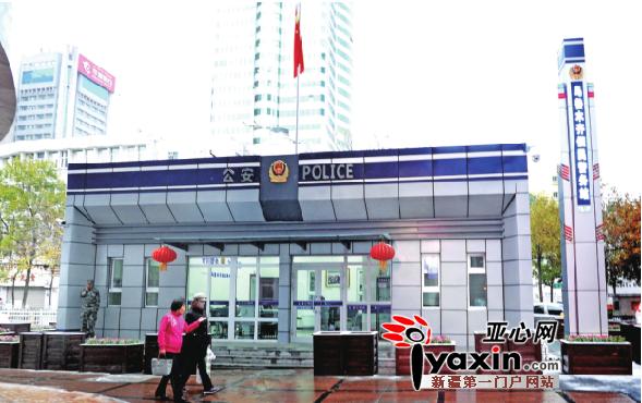 乌鲁木齐街头的便民警务站外观，蓝白配色建筑，门前有人来往