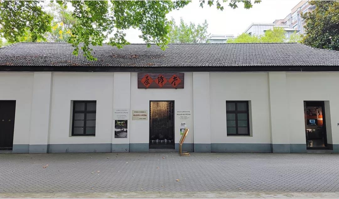 受降堂外观：白墙黑瓦的平顶厅堂，大门上方"受降堂"牌匾
