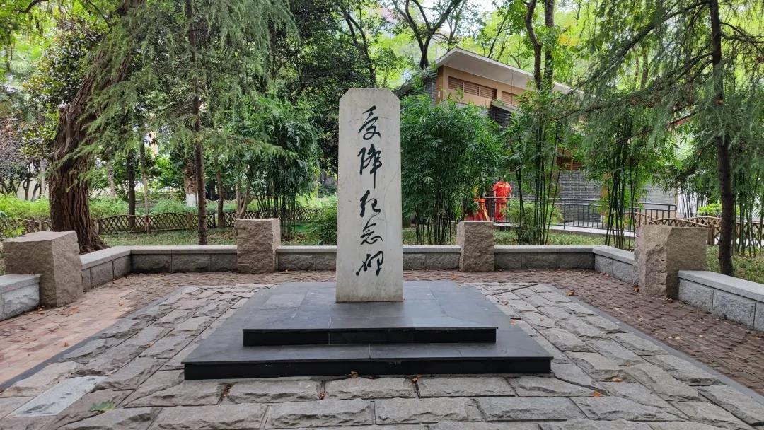 受降纪念碑：汉白玉石碑，刻有孙蔚如题写的受降碑文