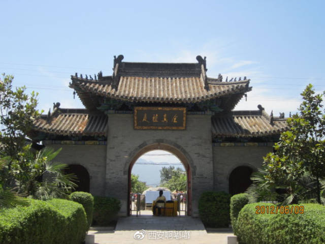 重阳宫院落内景，院落中可见殿宇与古树