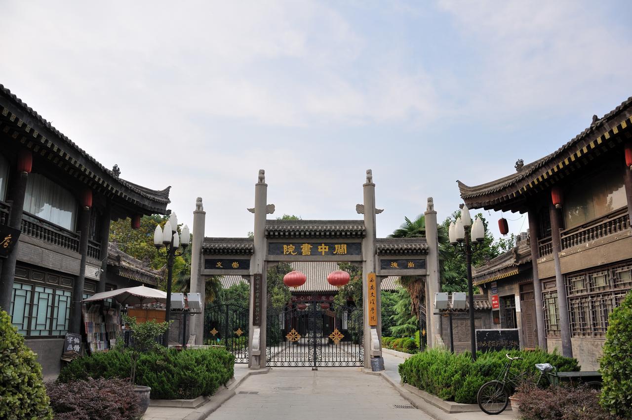 关中书院石牌坊，明间刻"关中书院"隶书大字，两侧次间刻"尚德""崇文"