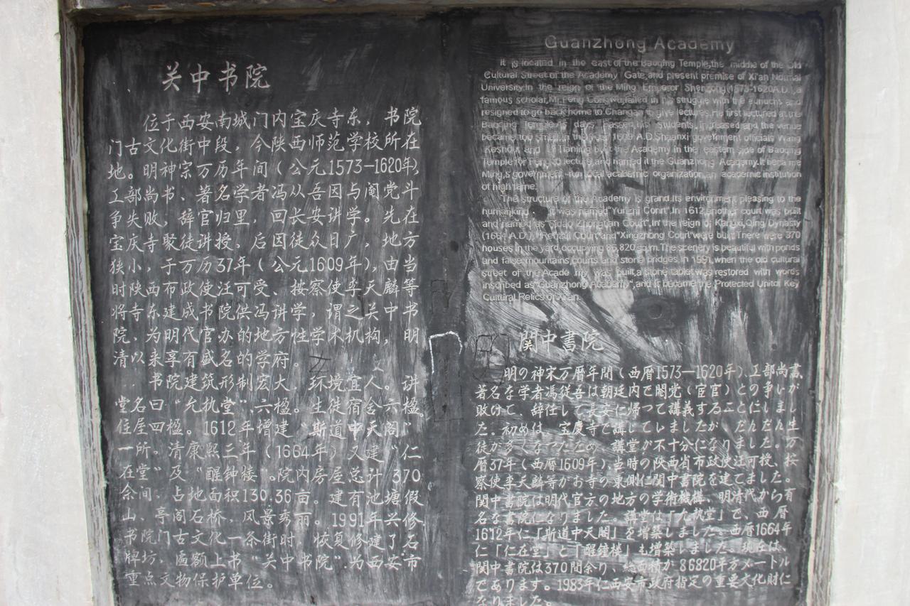书院门步行街，从牌坊向东延伸的文房四宝商业街