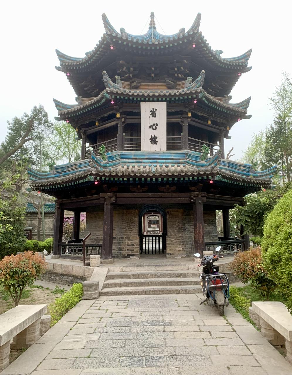 省心楼，三层八角攒尖顶的中式楼阁