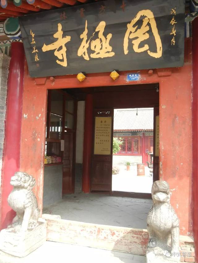 罔极寺大门，朱红门墙在居民楼间格外醒目