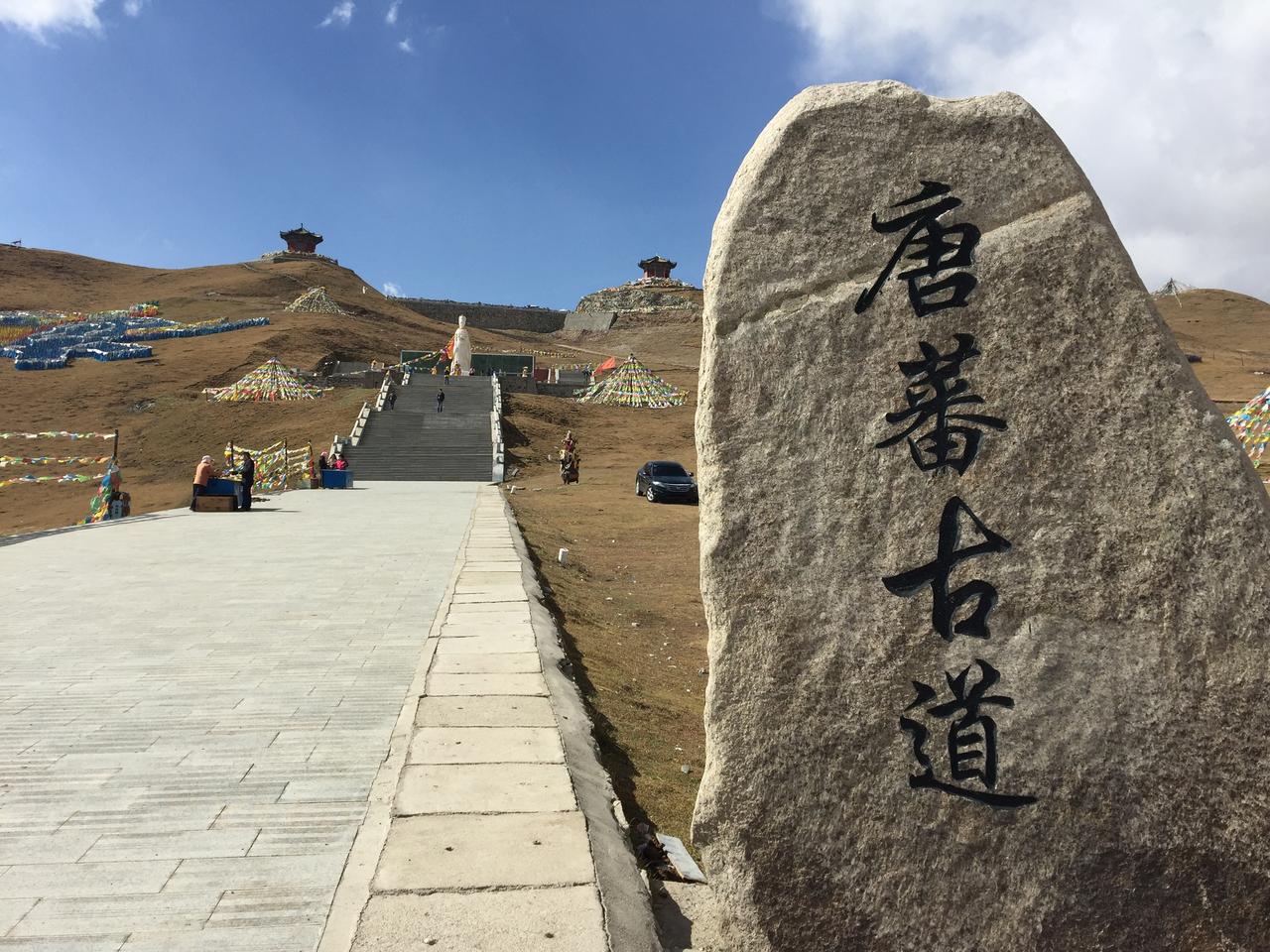 从日月山口向东望去是河湟谷地的农田景象