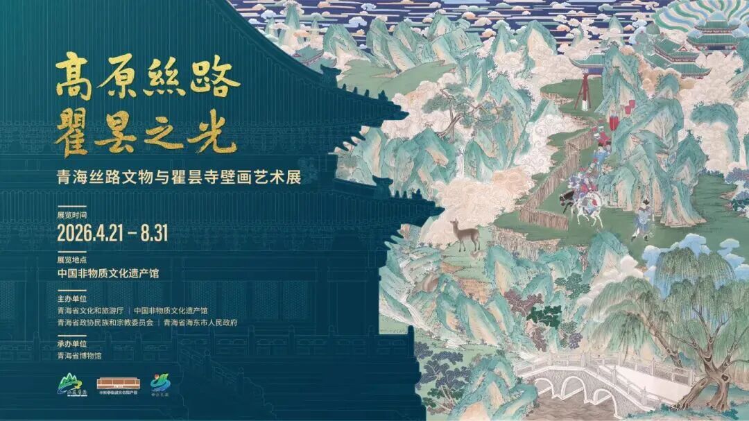 中国博物馆协会