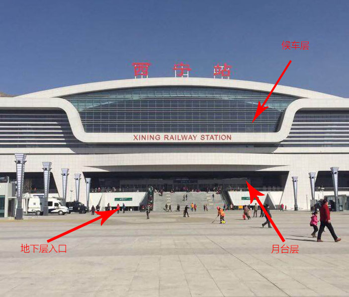 西宁站俯瞰，蓝色大鹏展翅造型站房