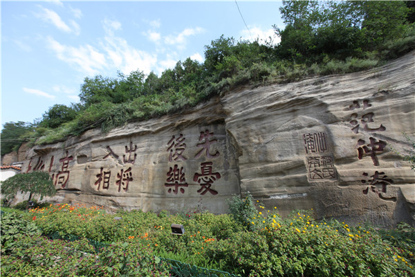 宝塔山摩崖石刻全景：260米长的崖壁上布满历代题刻