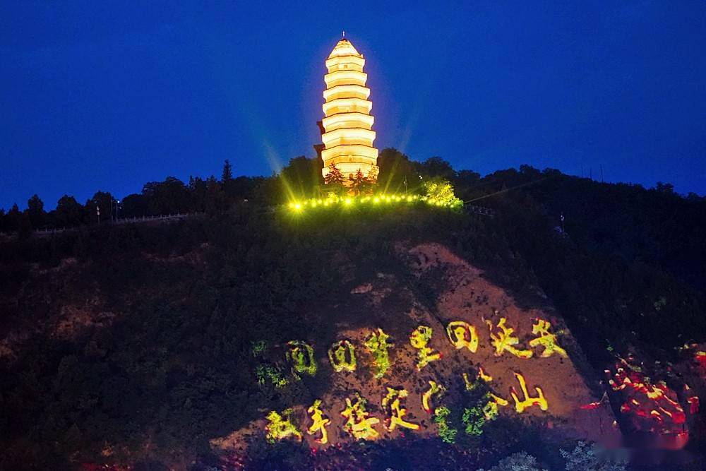宝塔山灯光秀的另一个视角：崖壁上的LED灯阵与塔身投影