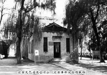 中央办公厅楼（飞机楼）外景，青砖绿树掩映