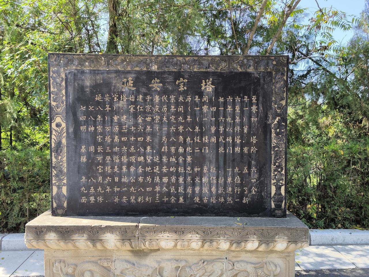 岭山寺塔（宝塔山塔）：唐代始建、明代重修的九层砖塔，塔身敦实