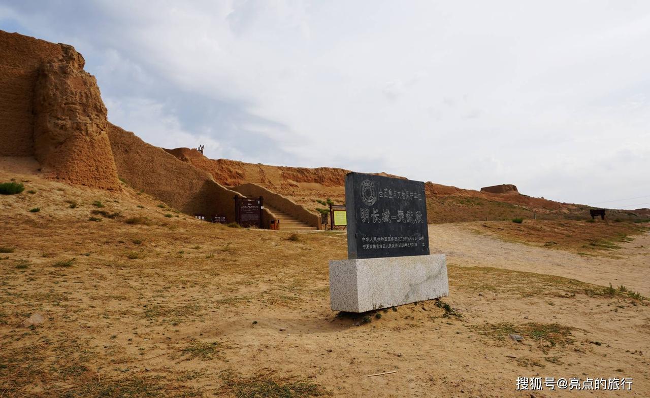 ming_changcheng_hedong_qiang photo 1