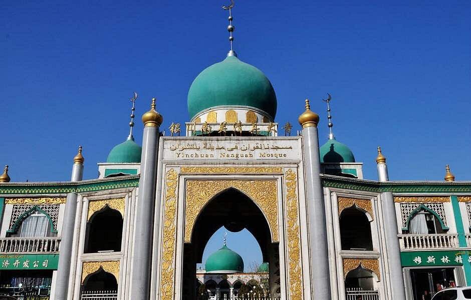 The image features the entrance of the Yinchuan Nanguan Mosque with a traditiona
