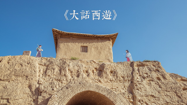 银川明代城墙遗址，夯土墙体保留至今
