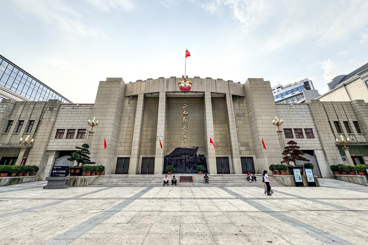 二七纪念堂与周边城市环境